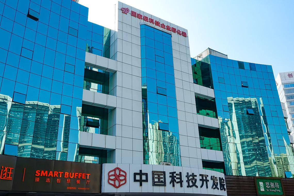 中国在过去几十年中在科技领域取得了巨大进步,尤其是在信息技术