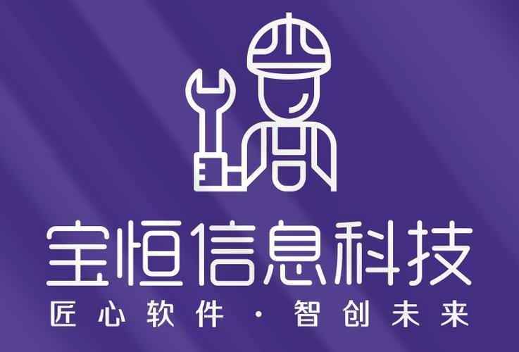 陈宝华,公司经营范围包括:信息技术服务;软件开发;信息化
